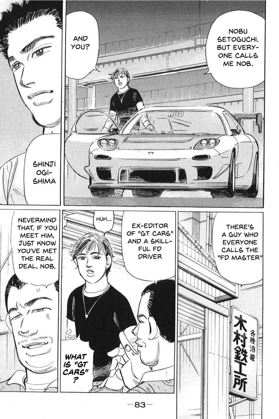 Read Wangan Midnight_ C1 Runner ENGLISH Manga Online