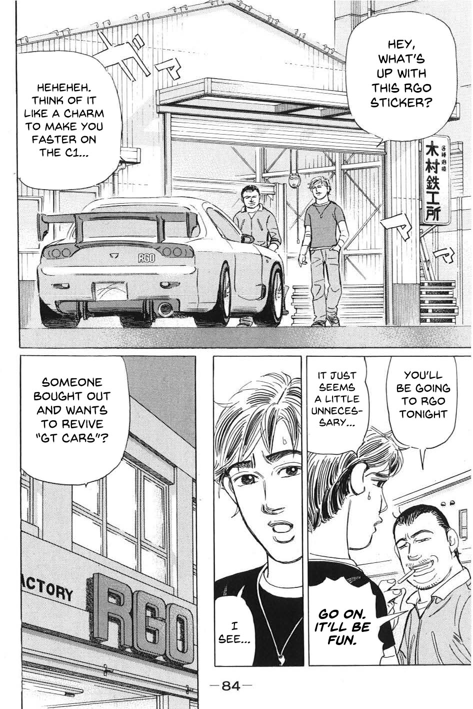 Read Wangan Midnight_ C1 Runner ENGLISH Manga Online
