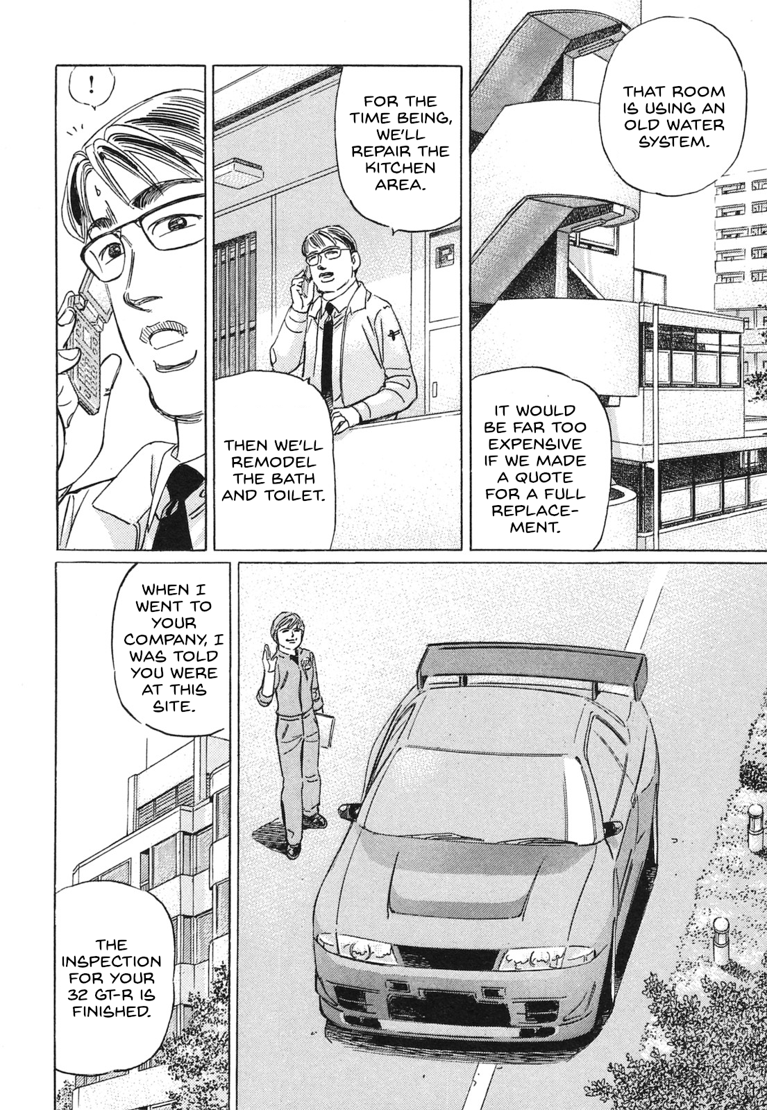Read Wangan Midnight_ C1 Runner ENGLISH Manga Online