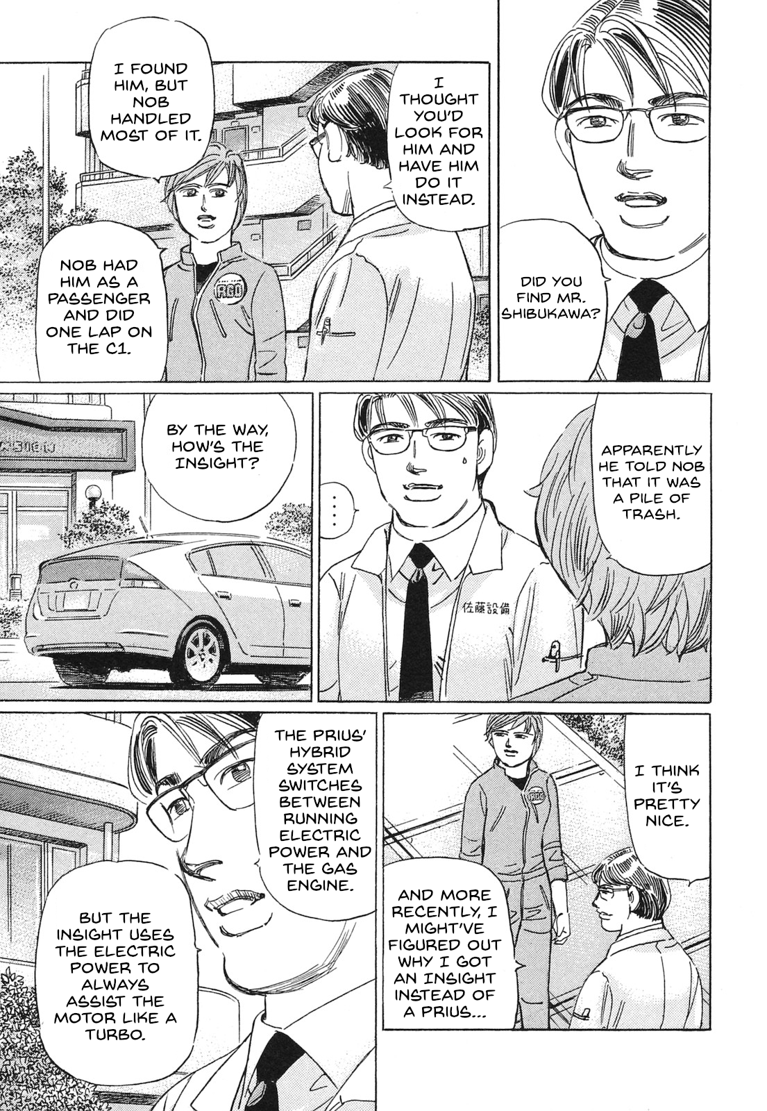 Read Wangan Midnight_ C1 Runner ENGLISH Manga Online