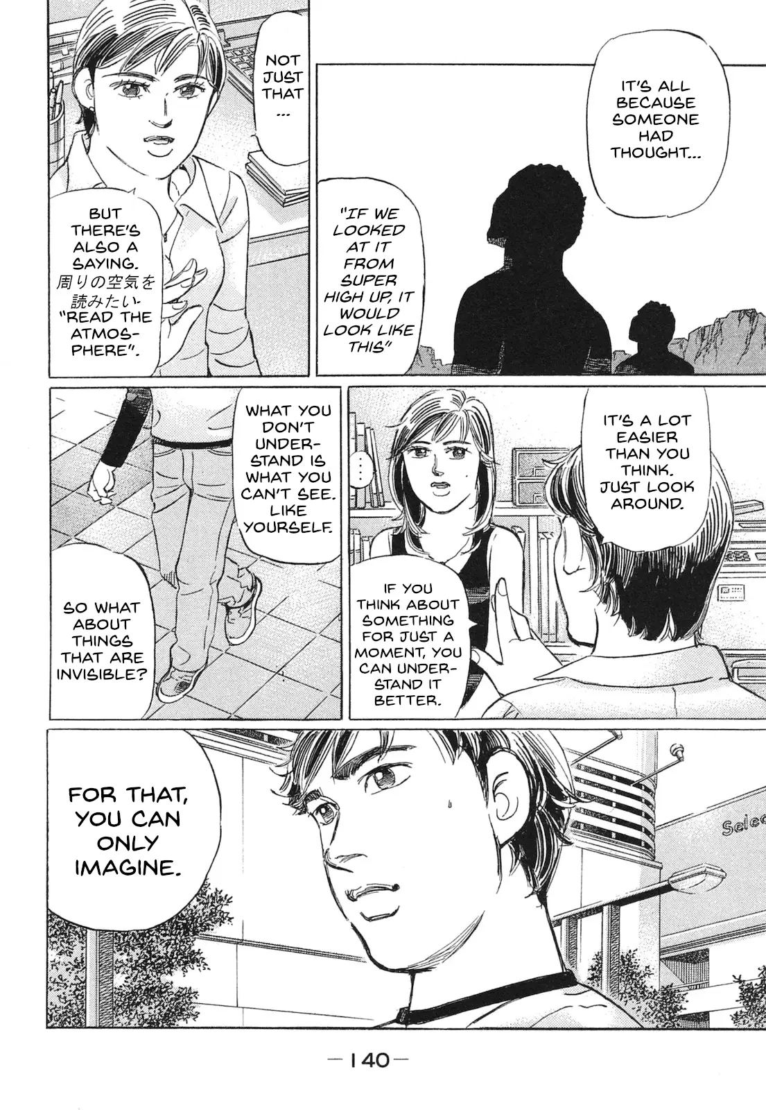 Read Wangan Midnight_ C1 Runner ENGLISH Manga Online