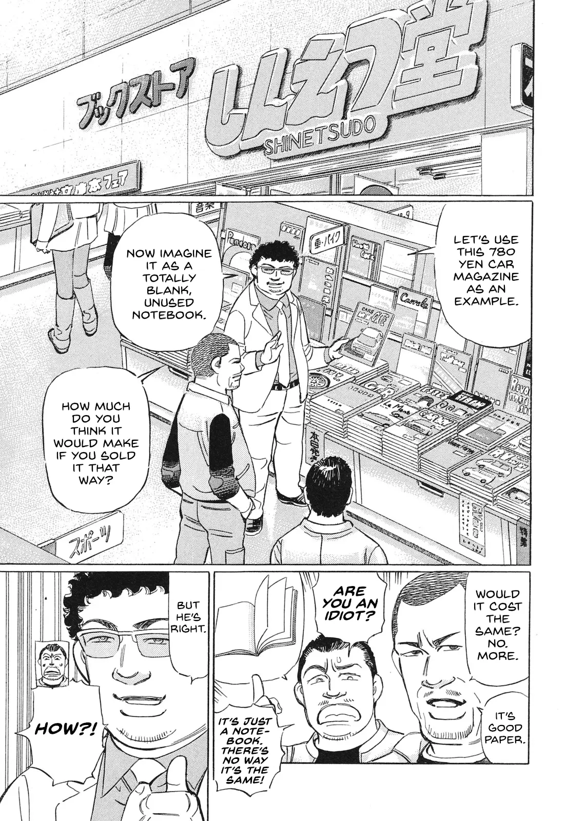 Read Wangan Midnight_ C1 Runner ENGLISH Manga Online