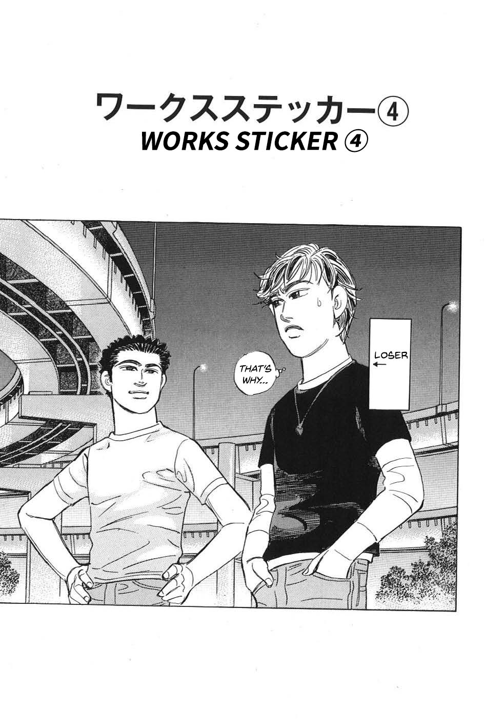 Read Wangan Midnight_ C1 Runner ENGLISH Manga Online