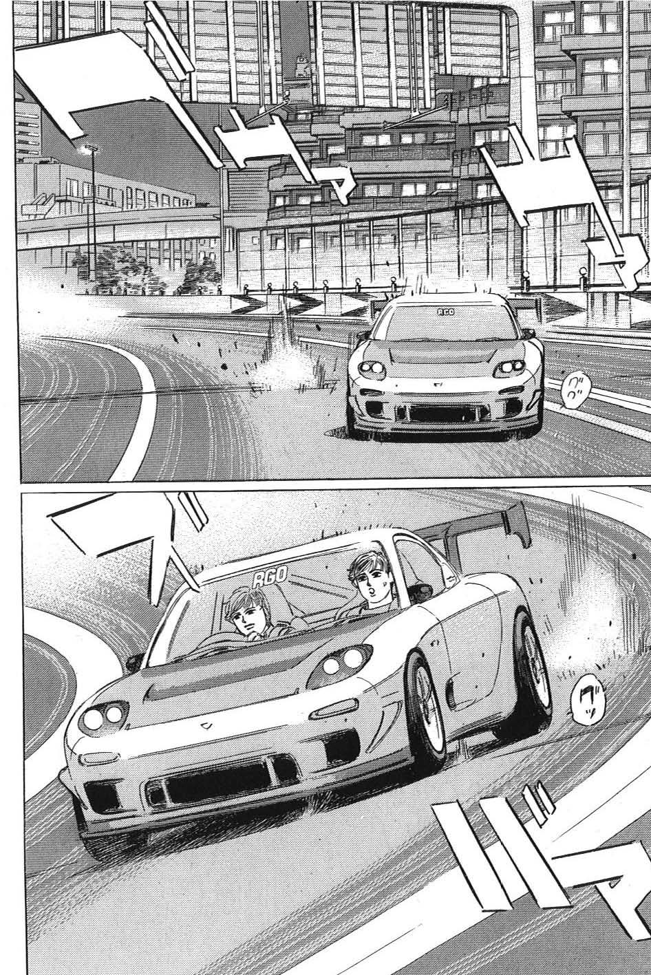 Read Wangan Midnight_ C1 Runner ENGLISH Manga Online