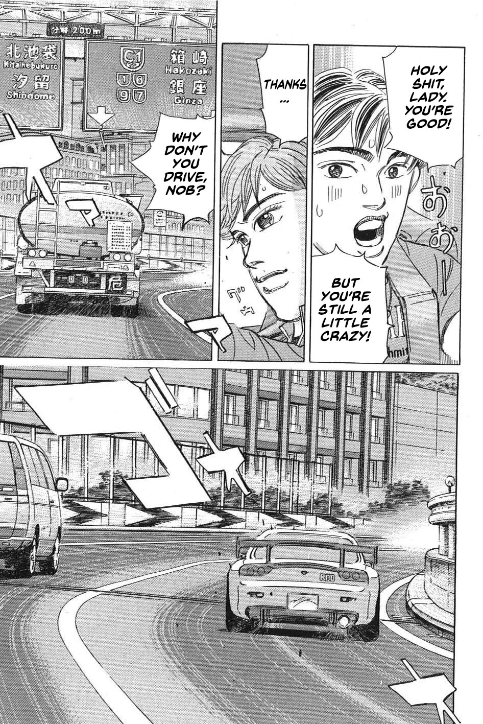 Read Wangan Midnight_ C1 Runner ENGLISH Manga Online