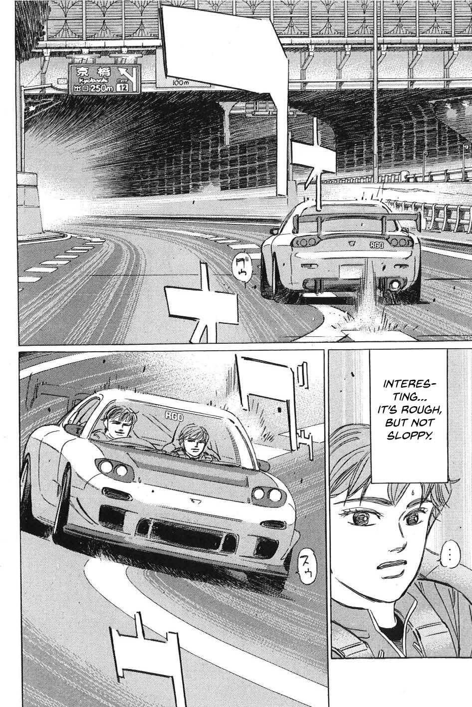 Read Wangan Midnight_ C1 Runner ENGLISH Manga Online