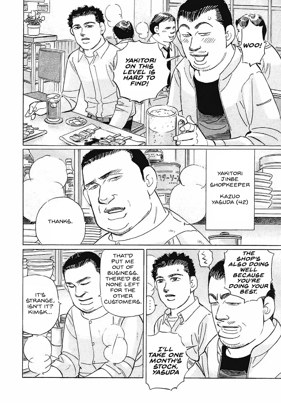 Read Wangan Midnight_ C1 Runner ENGLISH Manga Online