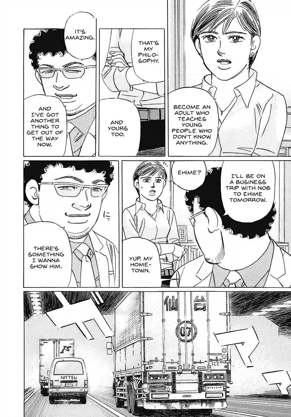 Read Wangan Midnight_ C1 Runner ENGLISH Manga Online