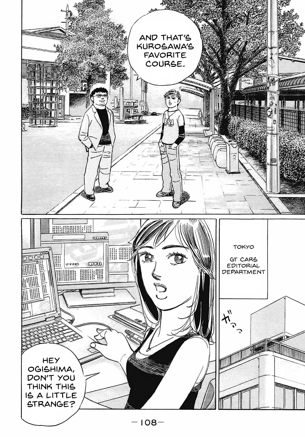 Read Wangan Midnight_ C1 Runner ENGLISH Manga Online