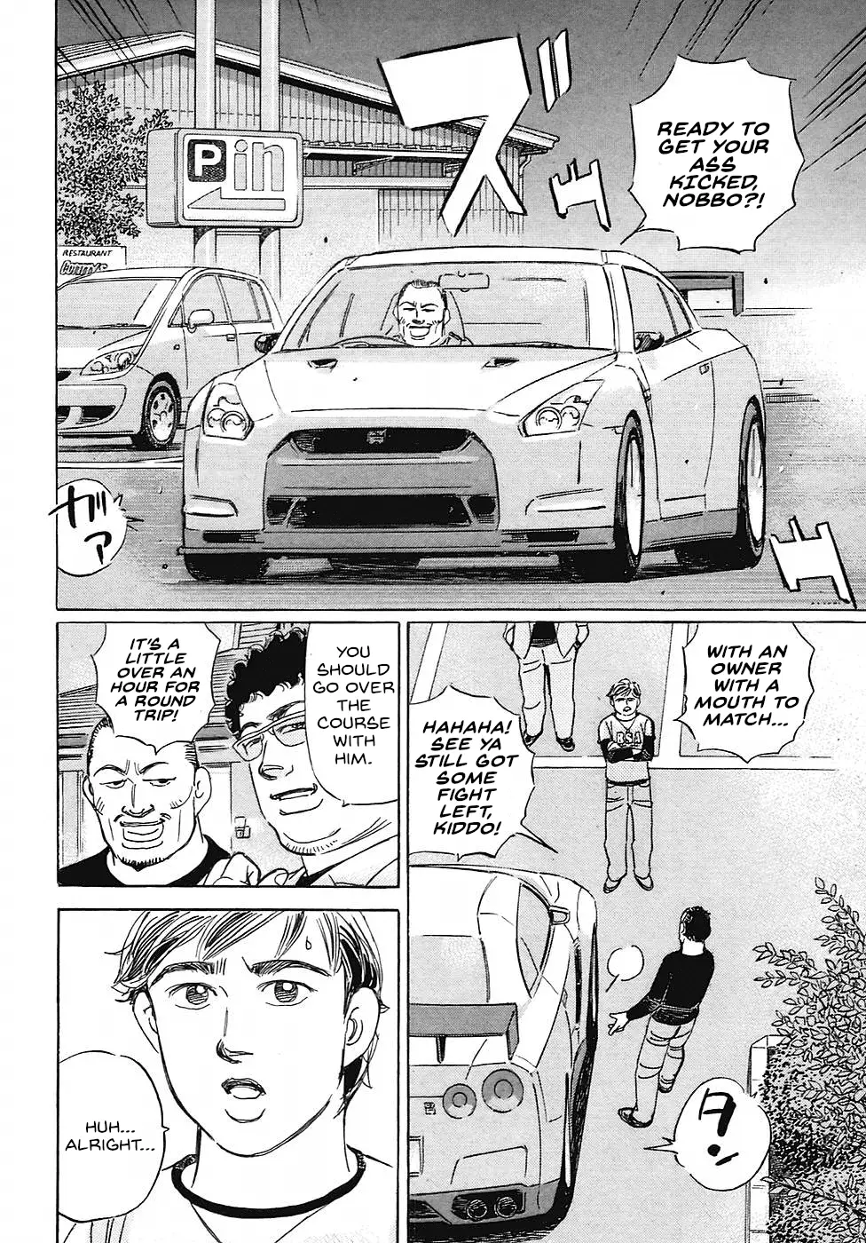 Read Wangan Midnight_ C1 Runner ENGLISH Manga Online
