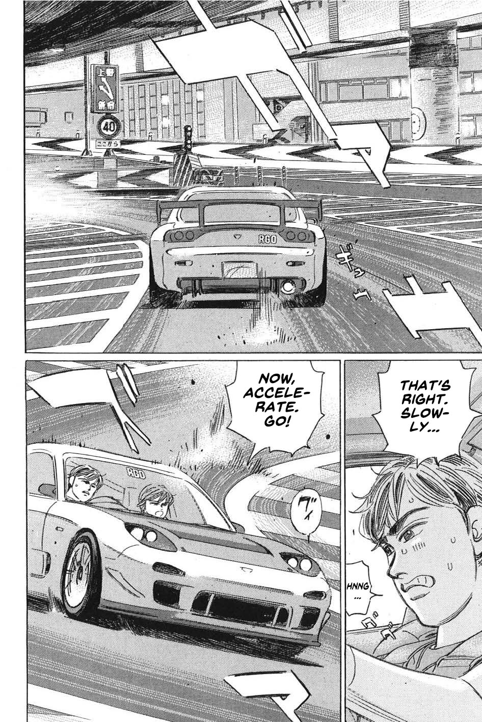 Read Wangan Midnight_ C1 Runner ENGLISH Manga Online