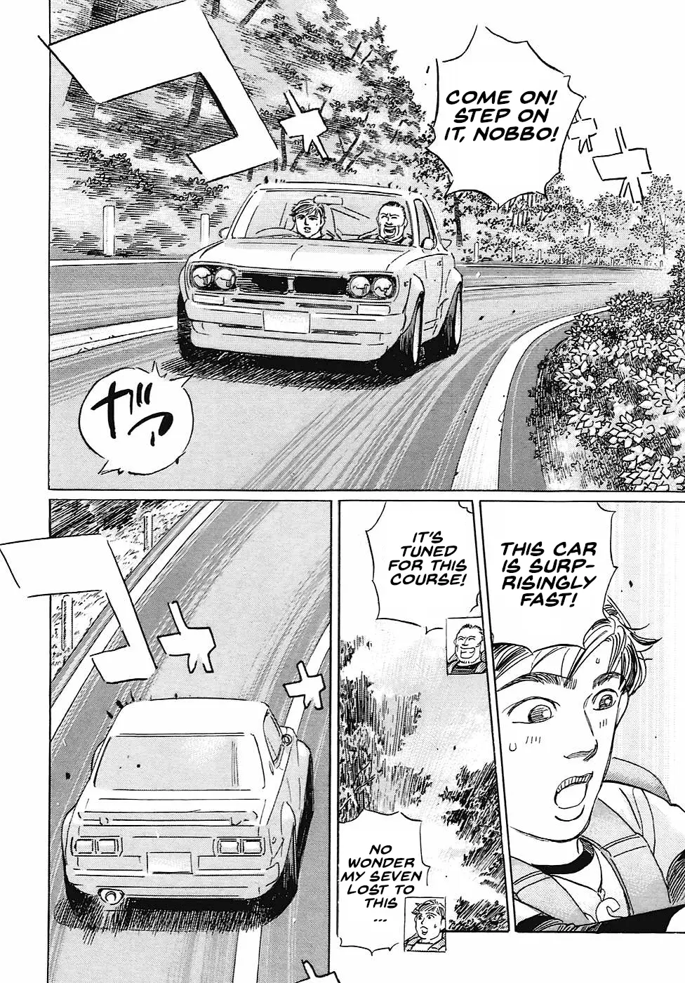 Read Wangan Midnight_ C1 Runner ENGLISH Manga Online