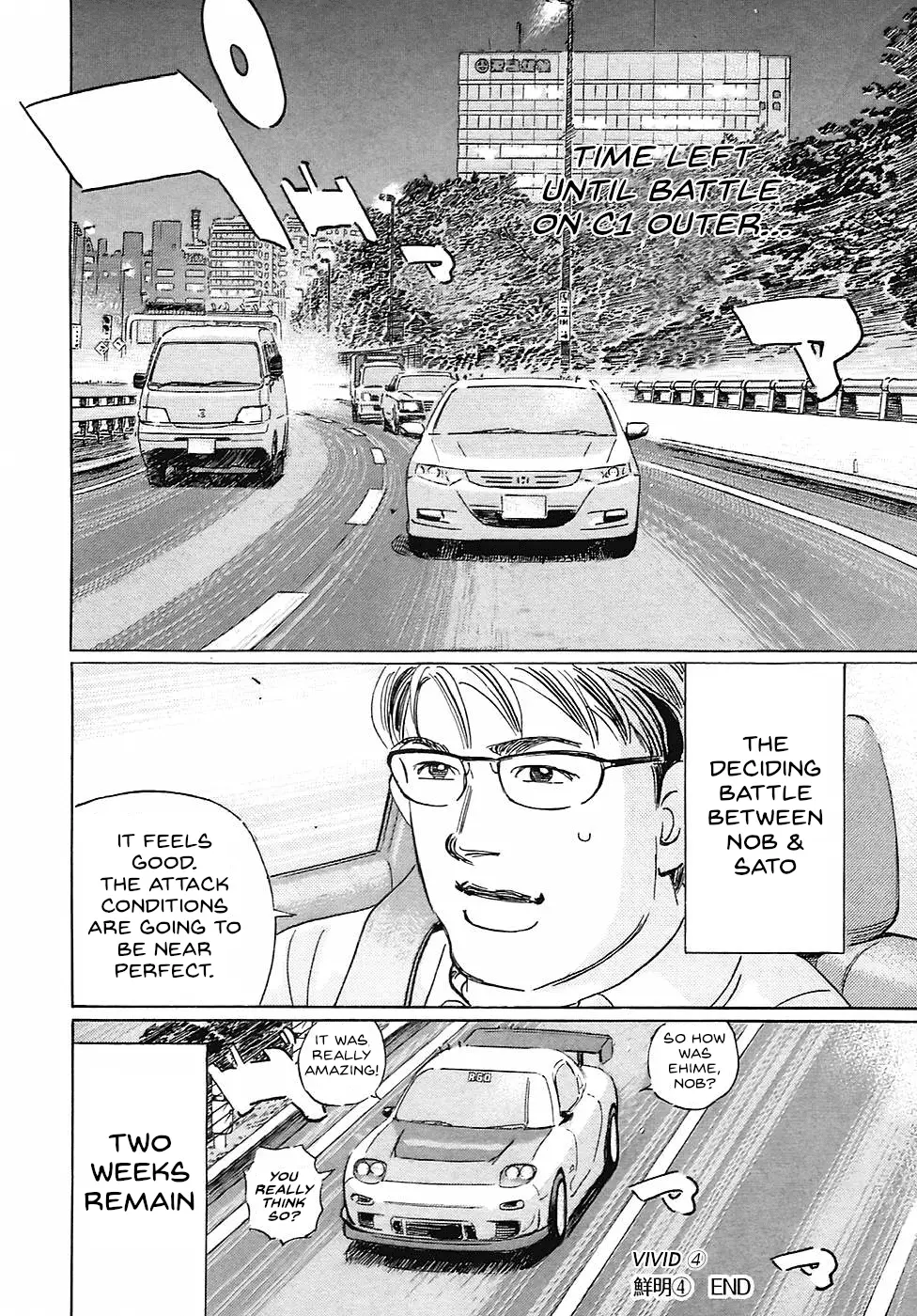 Read Wangan Midnight_ C1 Runner ENGLISH Manga Online