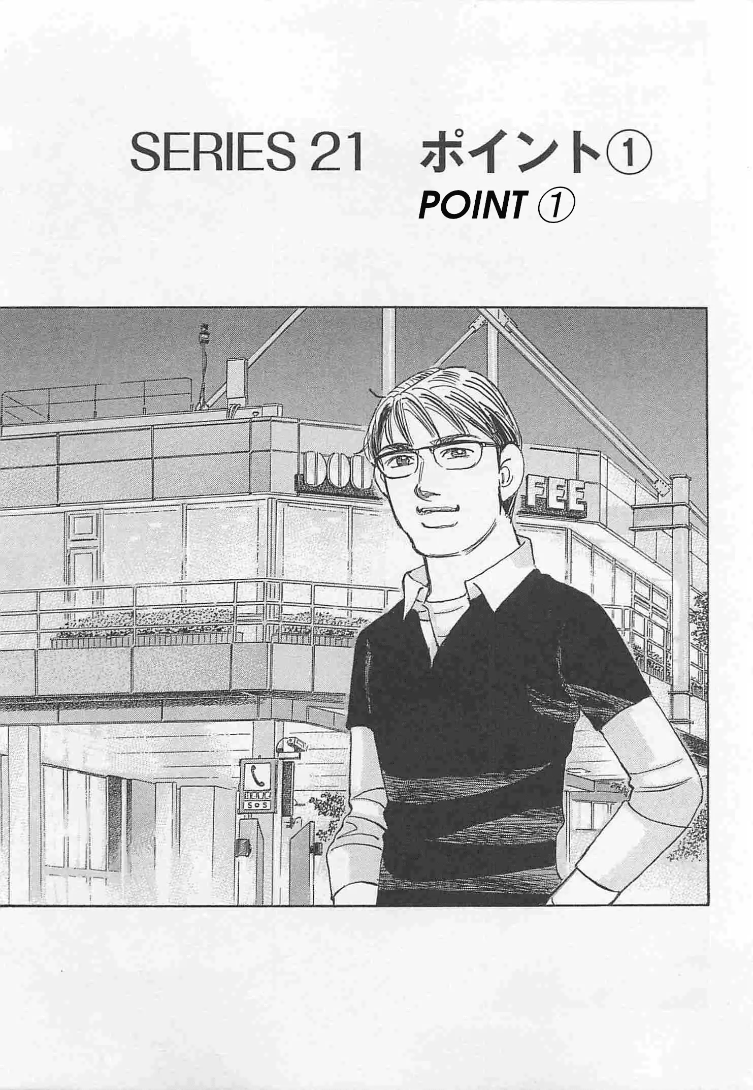 Read Wangan Midnight_ C1 Runner ENGLISH Manga Online