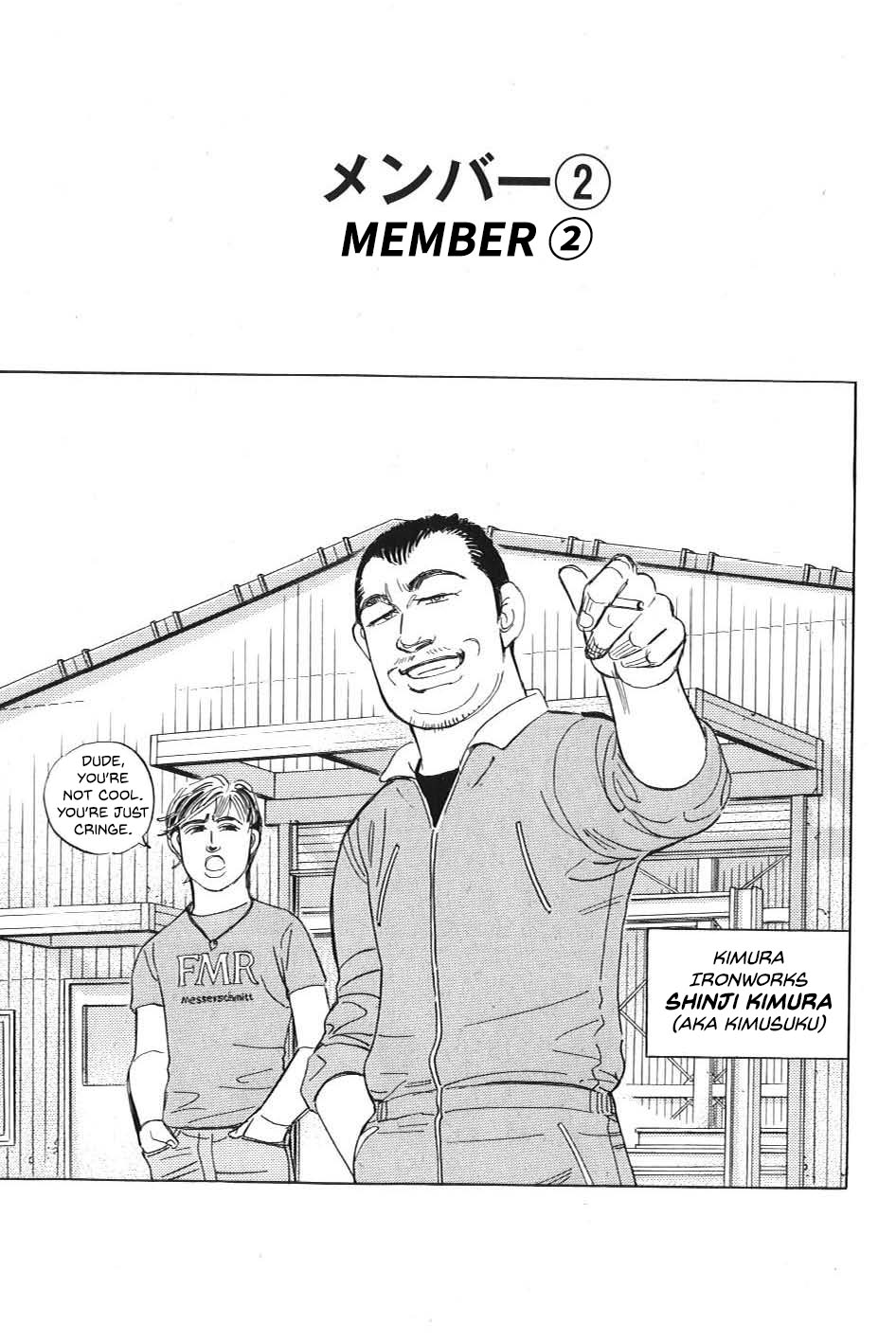 Read Wangan Midnight_ C1 Runner ENGLISH Manga Online