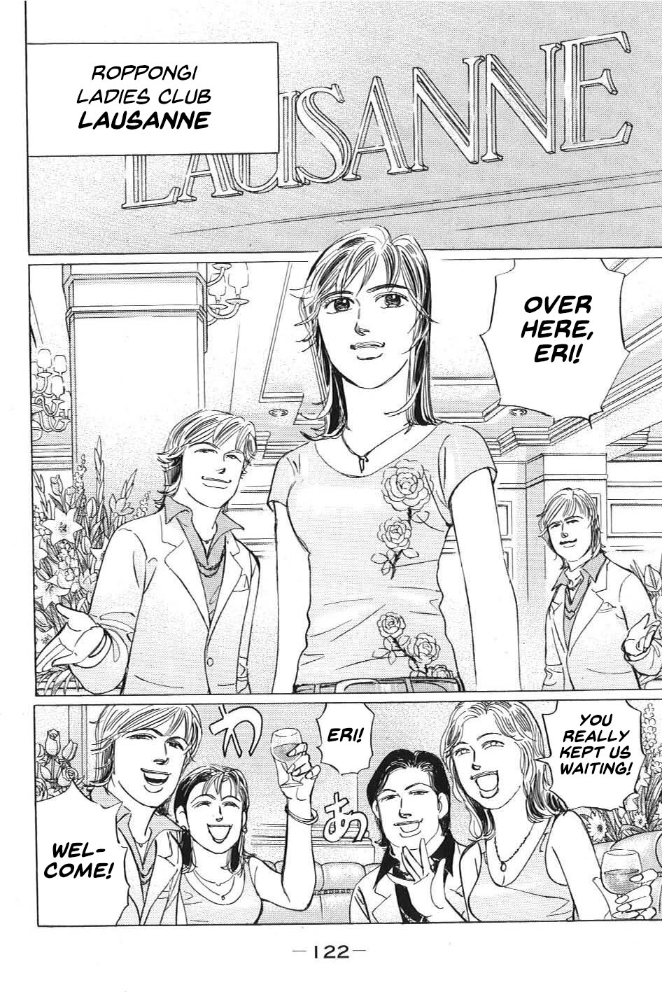 Read Wangan Midnight_ C1 Runner ENGLISH Manga Online