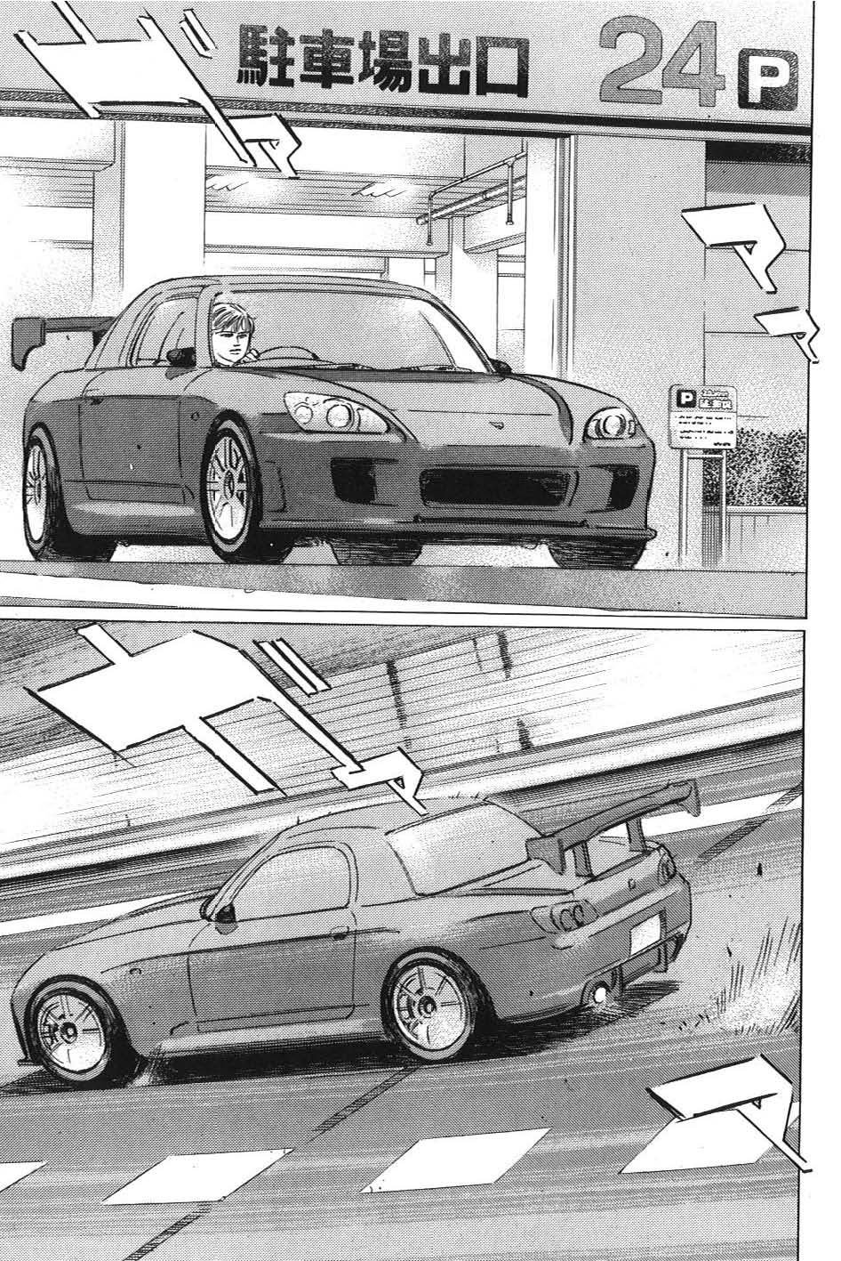Read Wangan Midnight_ C1 Runner ENGLISH Manga Online