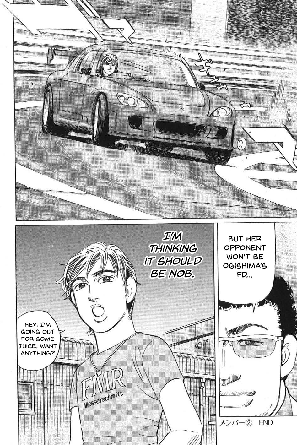 Read Wangan Midnight_ C1 Runner ENGLISH Manga Online