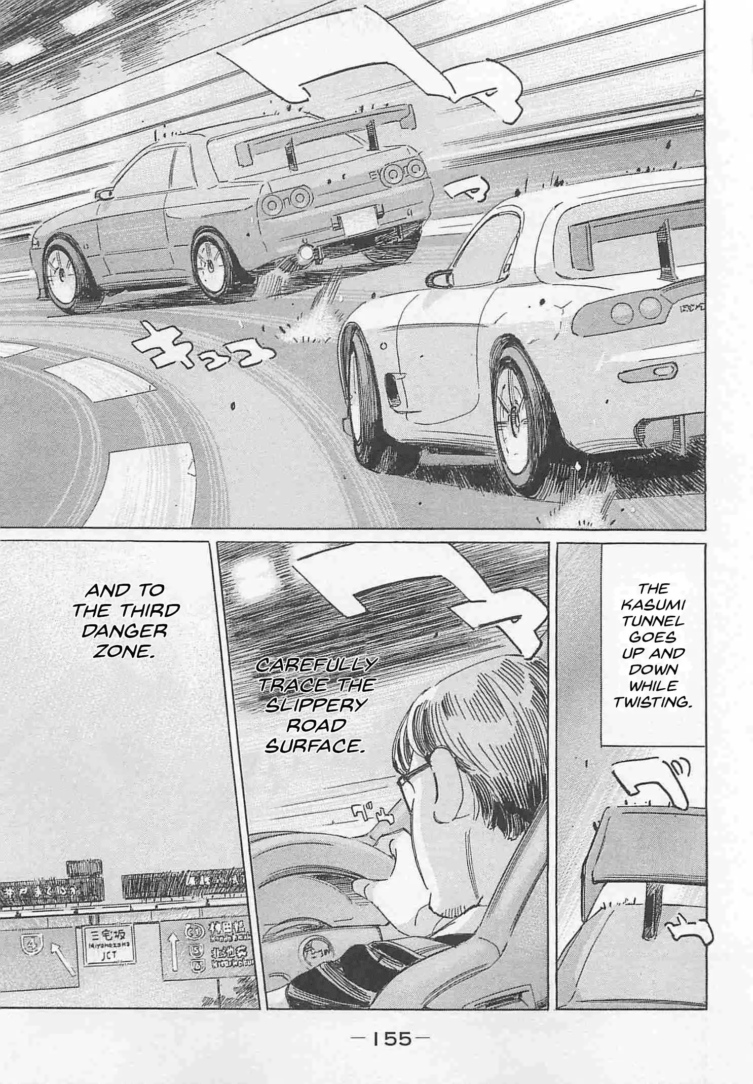 Read Wangan Midnight_ C1 Runner ENGLISH Manga Online