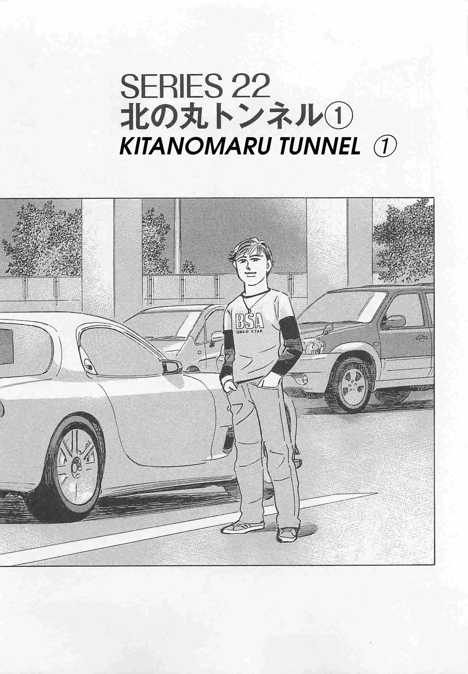 Read Wangan Midnight_ C1 Runner ENGLISH Manga Online