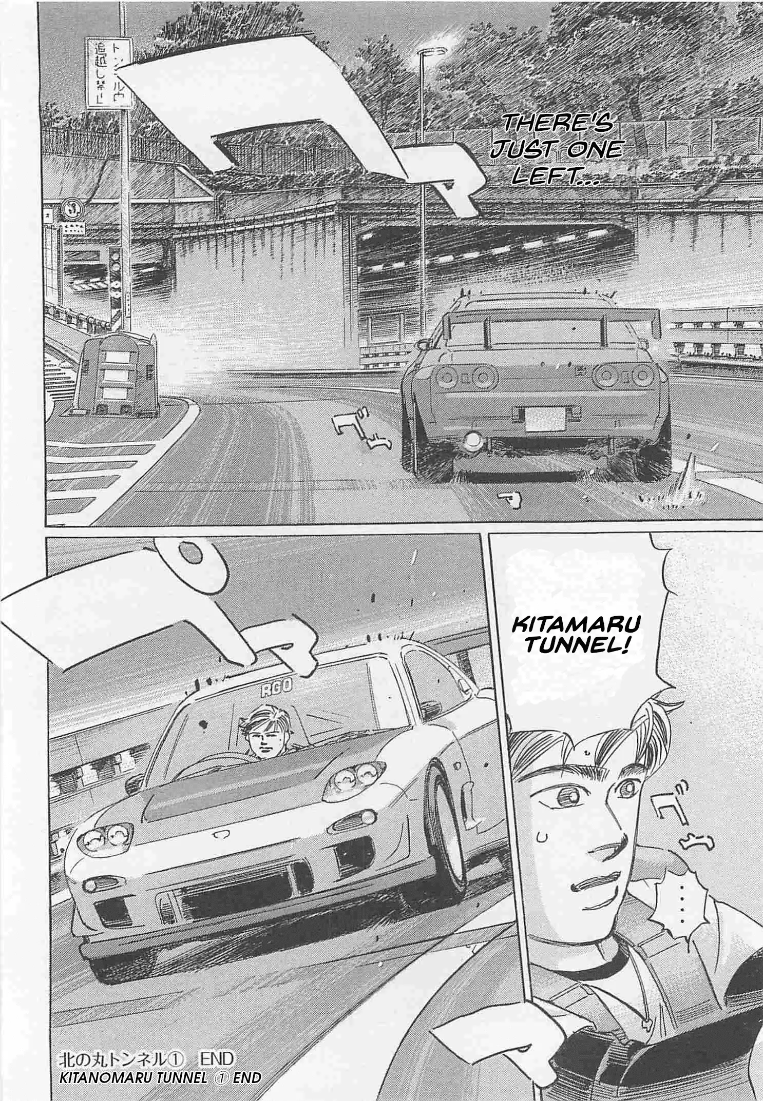 Read Wangan Midnight_ C1 Runner ENGLISH Manga Online