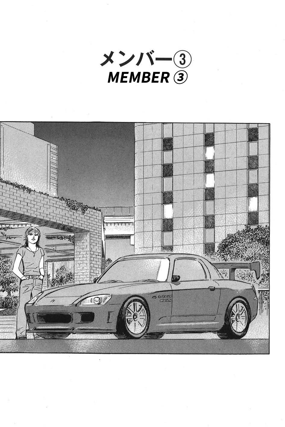 Read Wangan Midnight_ C1 Runner ENGLISH Manga Online