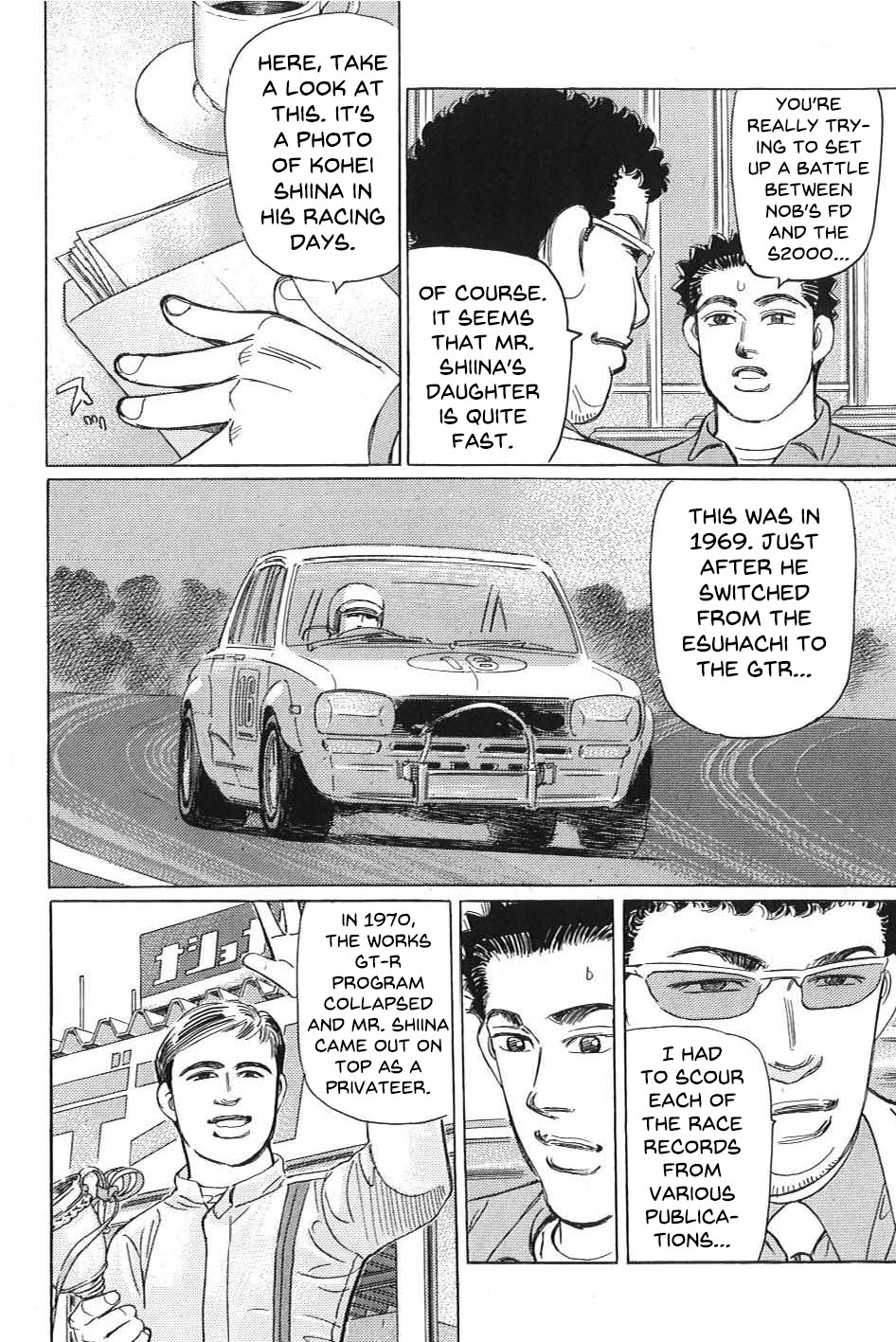 Read Wangan Midnight_ C1 Runner ENGLISH Manga Online