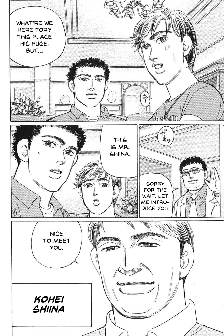 Read Wangan Midnight_ C1 Runner ENGLISH Manga Online