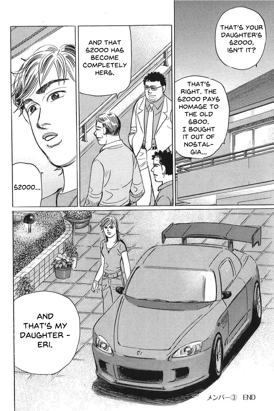 Read Wangan Midnight_ C1 Runner ENGLISH Manga Online