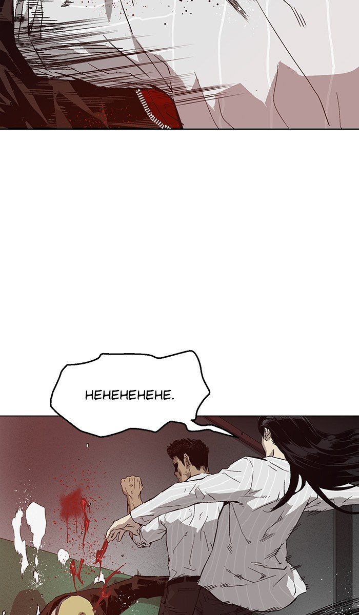 Read Weak Hero ENGLISH Manga Online