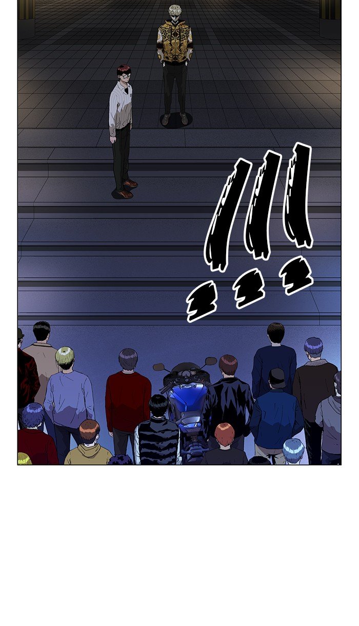 Read Weak Hero ENGLISH Manga Online