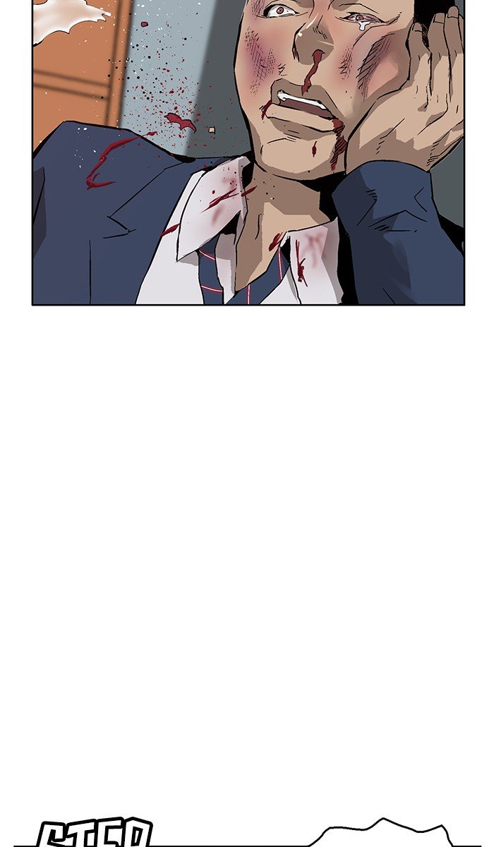 Read Weak Hero ENGLISH Manga Online