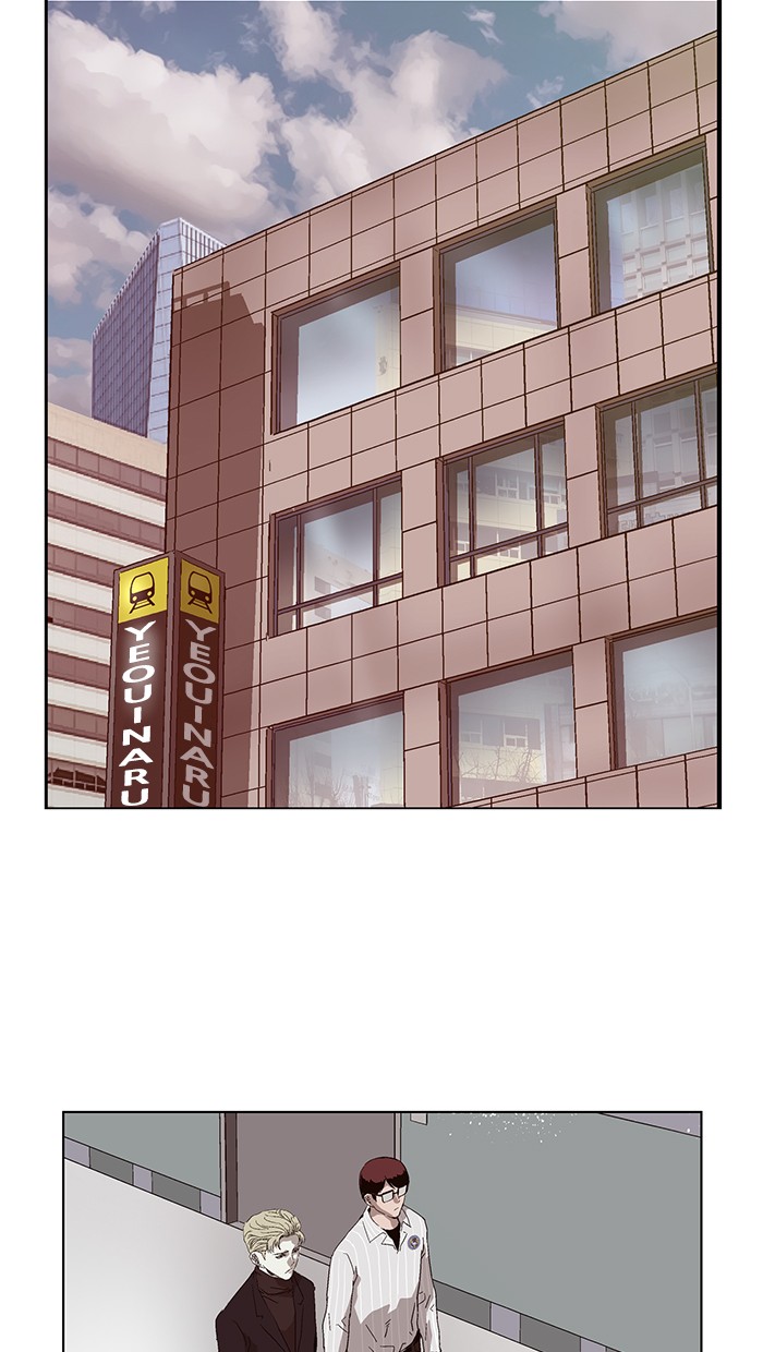 Read Weak Hero ENGLISH Manga Online