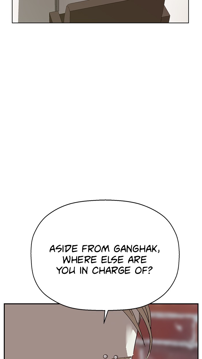 Read Weak Hero ENGLISH Manga Online