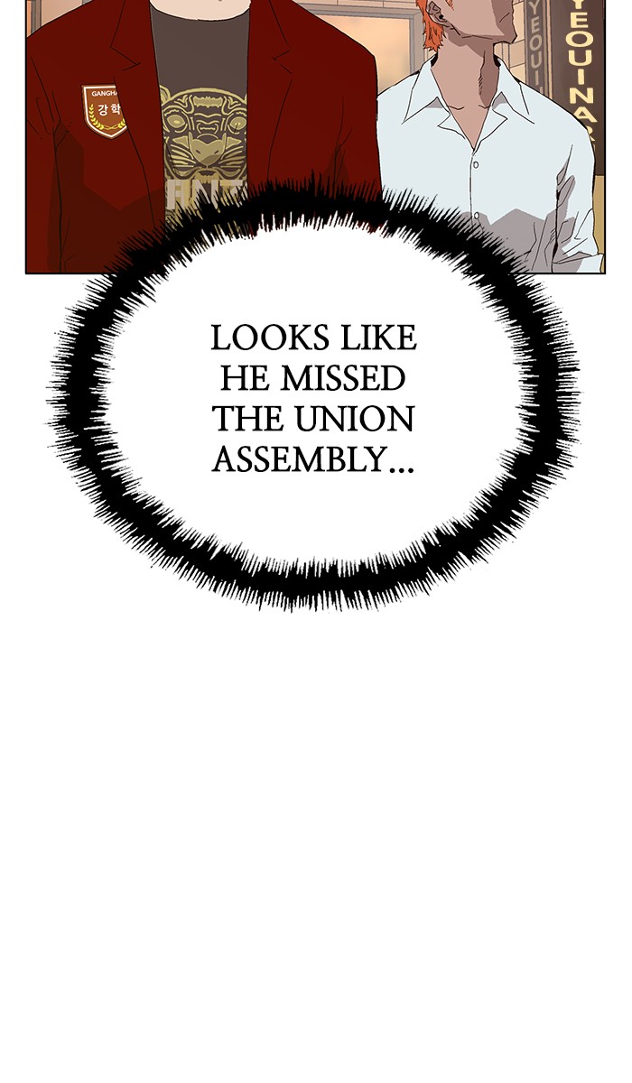 Read Weak Hero ENGLISH Manga Online