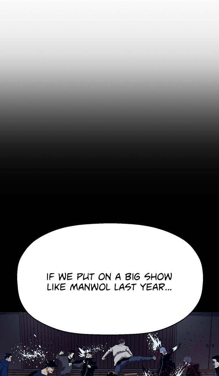 Read Weak Hero ENGLISH Manga Online