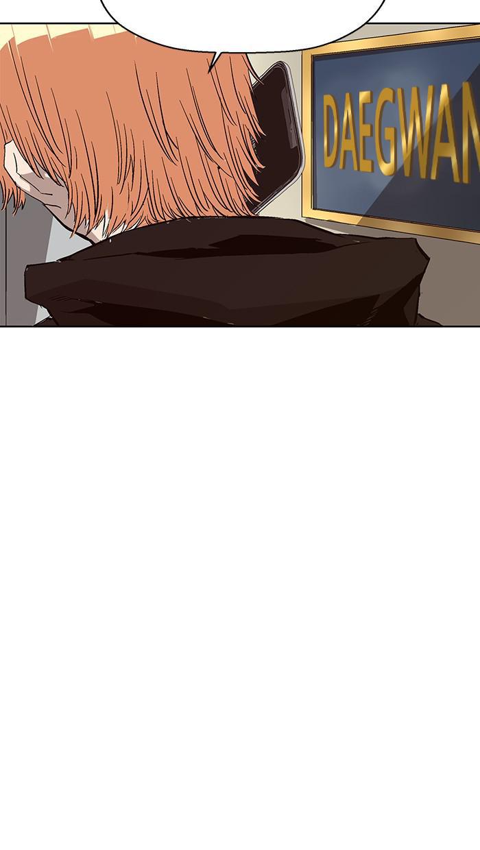 Read Weak Hero ENGLISH Manga Online