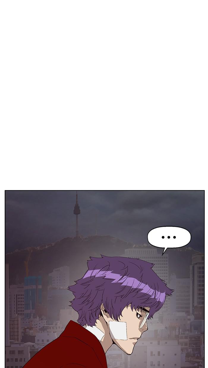 Read Weak Hero ENGLISH Manga Online