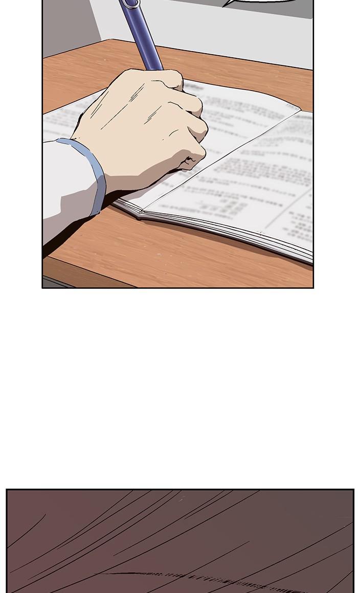 Read Weak Hero ENGLISH Manga Online