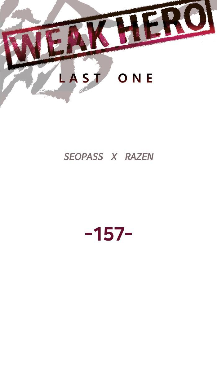 Read Weak Hero ENGLISH Manga Online