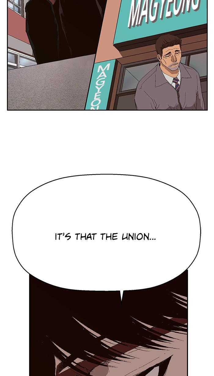 Read Weak Hero ENGLISH Manga Online