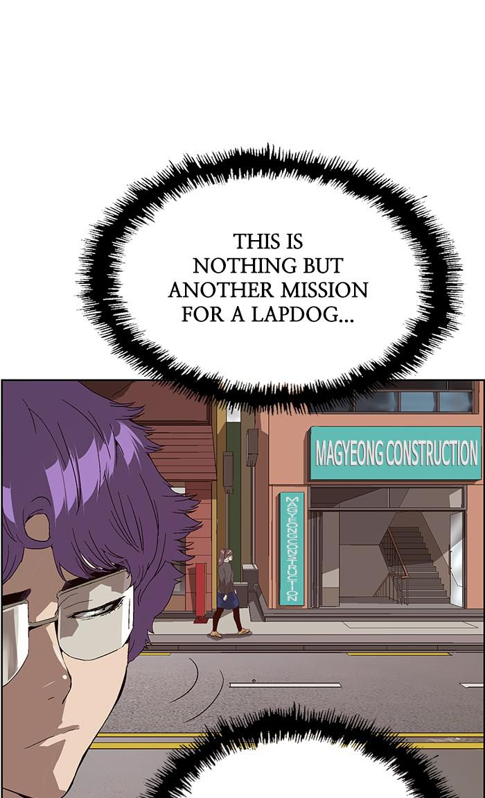 Read Weak Hero ENGLISH Manga Online