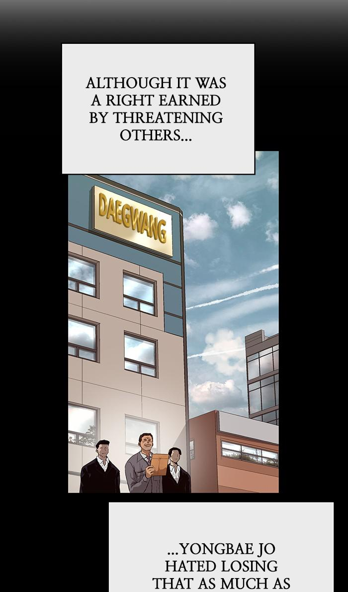 Read Weak Hero ENGLISH Manga Online