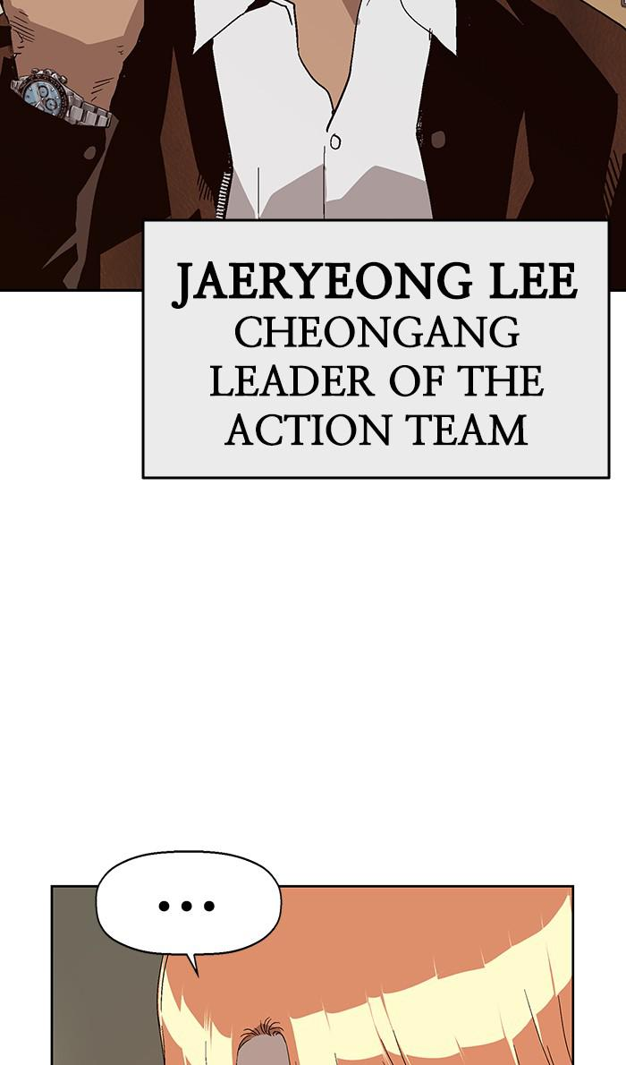 Read Weak Hero ENGLISH Manga Online