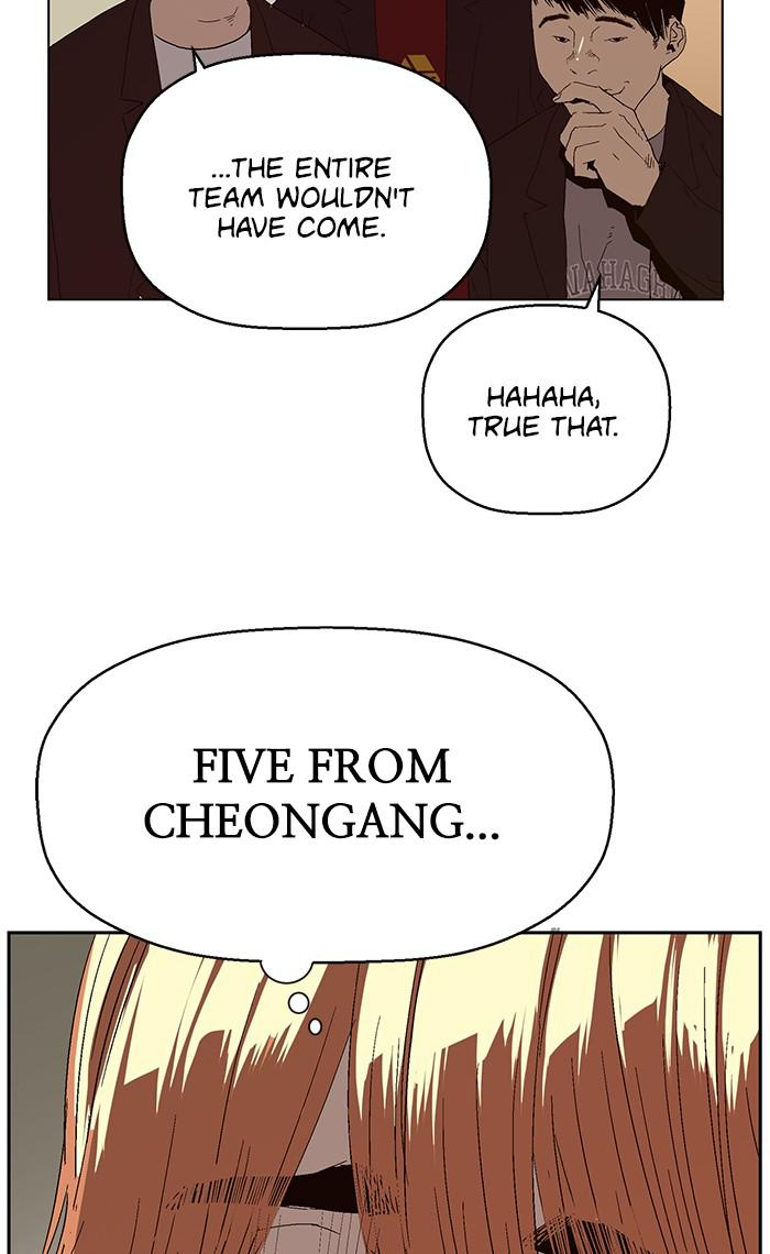 Read Weak Hero ENGLISH Manga Online