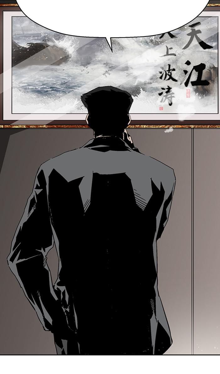 Read Weak Hero ENGLISH Manga Online