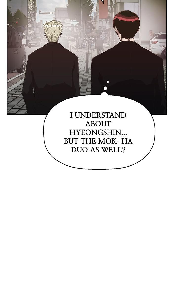 Read Weak Hero ENGLISH Manga Online