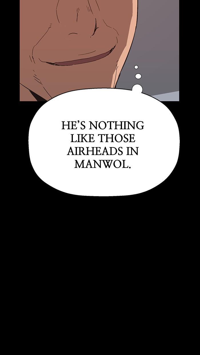 Read Weak Hero ENGLISH Manga Online