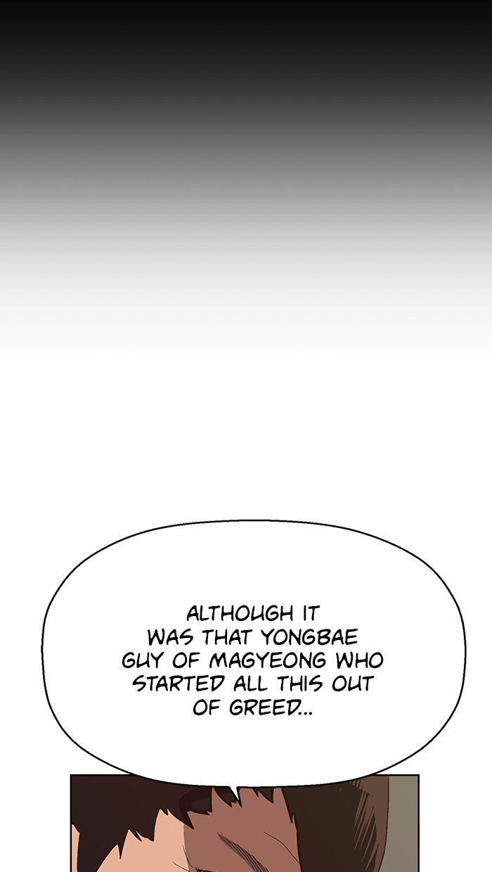 Read Weak Hero ENGLISH Manga Online