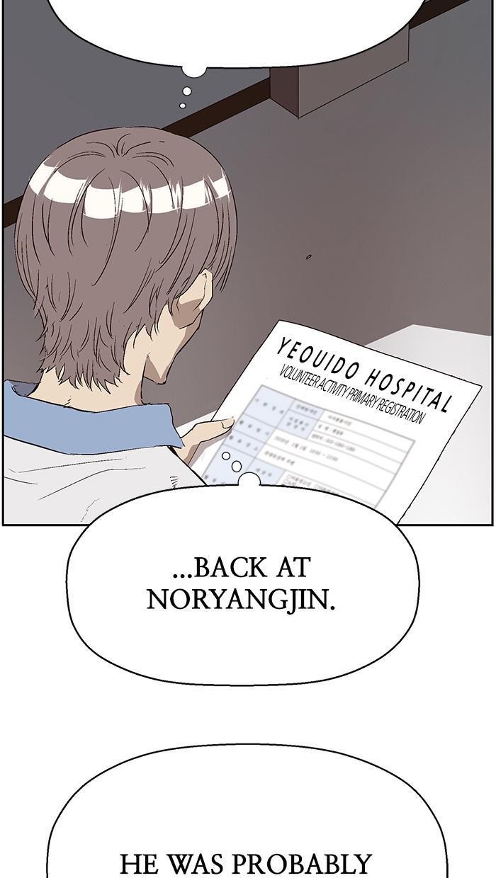 Read Weak Hero ENGLISH Manga Online